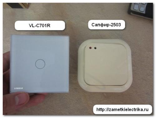 Включение лампы сенсорным выключателем. Настройка сенсорного выключателя света 09