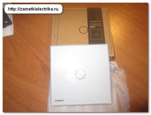 Включение лампы сенсорным выключателем. Настройка сенсорного выключателя света 08