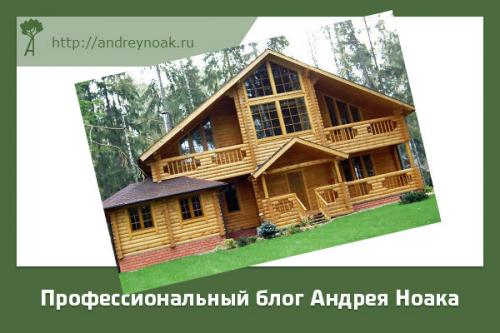 Что дешевле профилированный брус или оцилиндрованное бревно. Сложный выбор: что предпочесть для возведения дома?