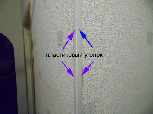 Как клеить обои в углах с рисунком. Секреты ровного наклеивания