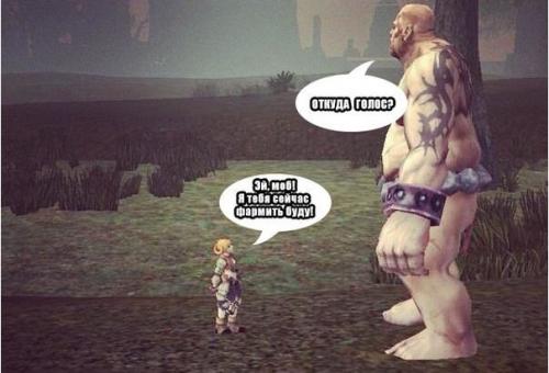 Спойл 52 интерлюд. Спойл. Част. Где спойлить мобов c 40 до 52 уровня.