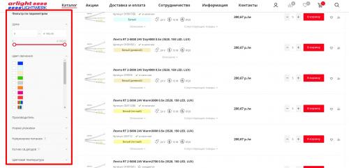 Легкий способ создать подсветку на потолке с помощью светодиодной ленты 09 Легкий способ создать подсветку на потолке с помощью светодиодной ленты 09