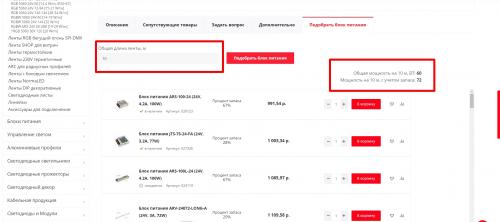 Легкий способ создать подсветку на потолке с помощью светодиодной ленты 11 Легкий способ создать подсветку на потолке с помощью светодиодной ленты 11