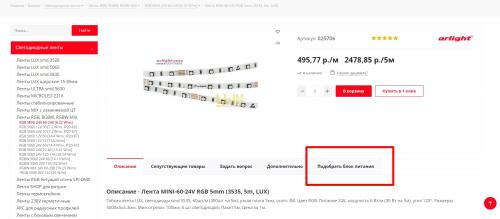 Легкий способ создать подсветку на потолке с помощью светодиодной ленты 10 Легкий способ создать подсветку на потолке с помощью светодиодной ленты 10