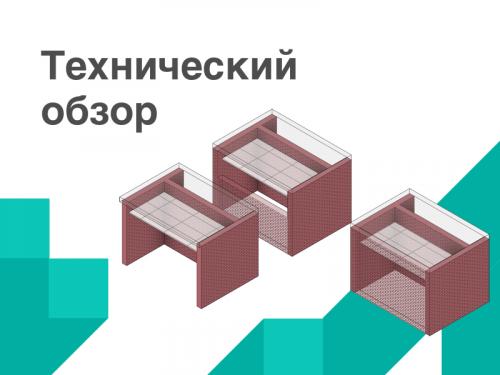 Инструкция по монтажу подвесного потолка армстронг. Монтаж подвесного потолка армстронг пошаговая инструкция 02 Инструкция по монтажу подвесного потолка армстронг. Монтаж подвесного потолка армстронг пошаговая инструкция 02