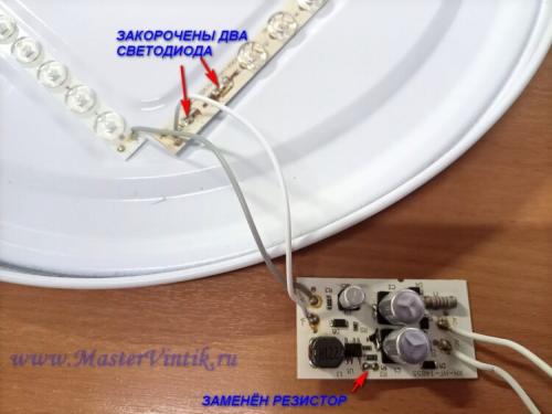 Как продлить срок службы комплекта светодиодной подсветки для потолка. Как продлить «жизнь» светодиодному светильнику?