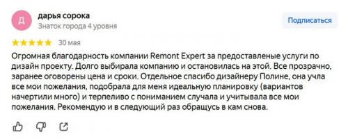 Как правильно начать ремонт в квартире: первые шаги и планирование 01