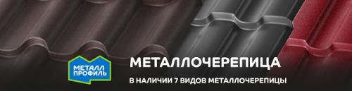 Какая кровля лучше для дома. Какие бывают крыши домов? 06 Какая кровля лучше для дома. Какие бывают крыши домов? 06