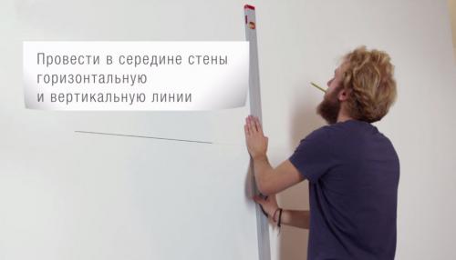Как класть плитку на стену правильно. Делаем разметку стены