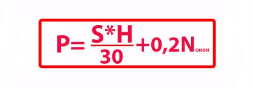 Биметаллический или алюминиевый радиатор: какой выбрать для вашего дома 09 Биметаллический или алюминиевый радиатор: какой выбрать для вашего дома 09
