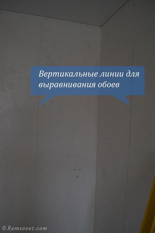 Углы комнаты без проблем: как правильно клеить обои своими руками 02 Углы комнаты без проблем: как правильно клеить обои своими руками 02