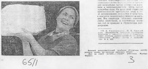 Газоблок, его тех характеристика и виды. Плюсы и минусы стен из газоблока.