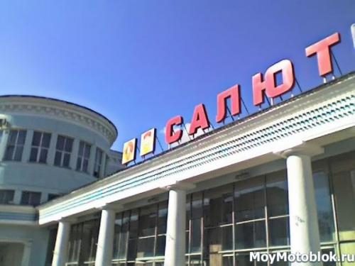 Мотоблок Салют 100 инструкция. История мотоблоков Салют