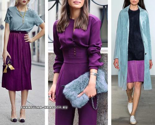 Цвет серенити в одежде. СЕРО-ГОЛУБОЙ (серенити) цвет в одежде — сочетание