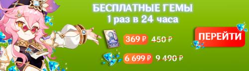 Время сервера европа Геншин. Genshin Impact не работает? Как проверить статус сервера Genshin Impact