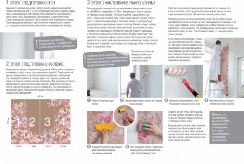 Флизелиновые обои, как правильно клеить. Как правильно клеить флизелиновые обои 07