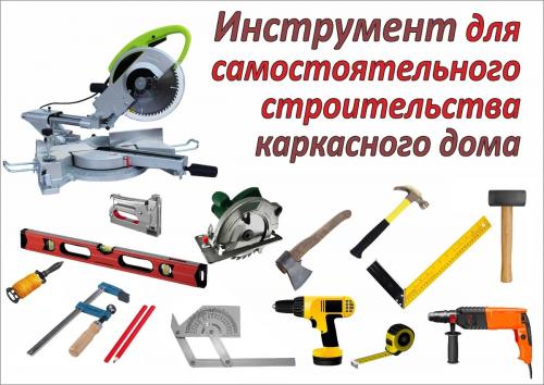 Каковы основные этапы строительства дома в США. Особенности и достоинства американских каркасных домов