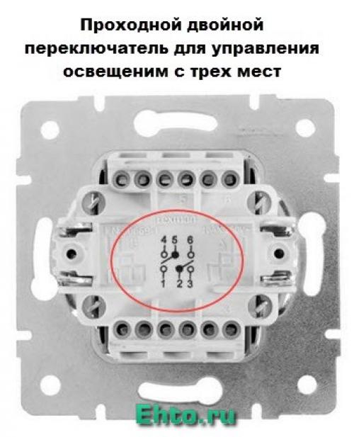 Как подключить двухклавишный выключатель lexman Самодельные сенсорные выключатели света. Функции сенсорного выключателя света, у