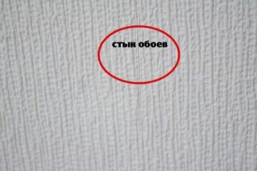 Как правильно клеить обои в углах комнаты. Как правильно клеить углы обоями 16