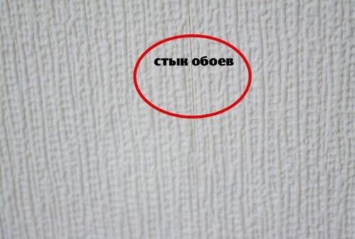 Как клеить обои в углах с рисунком. Инструменты для качественной отделки