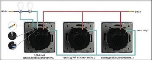 Подключение сенсорного выключателя