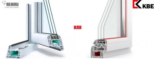 Rehau профиль сравнение. Сравнение профилей для окон Рехау и КВЕ