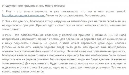 О прицепах для легковых автомобилей. Топ 10 лучших легковых прицепов: описания, характеристики, отзывы 03