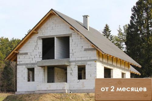 Сколько стоит построить дом из пеноблока. Дома из пеноблоков под ключ (проекты и цены) 04 Сколько стоит построить дом из пеноблока. Дома из пеноблоков под ключ (проекты и цены) 04