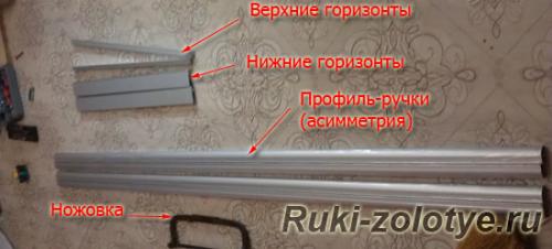 Как самому сделать дверь-купе. Из чего выбираем 08 Как самому сделать дверь-купе. Из чего выбираем 08