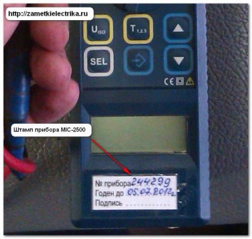 Как проложить кабель на даче под землей: пошаговая инструкция 05