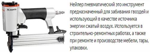 Саморез для вагонки. Крепление гвоздями: как правильно прибивать