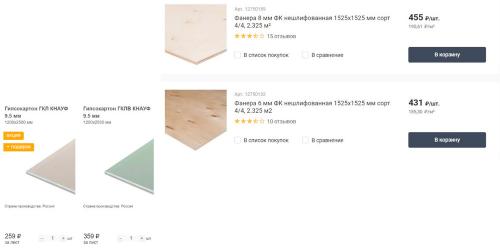 Как настелить деревянный пол на лагах: пошаговая инструкция 14