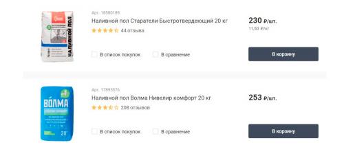 Как настелить деревянный пол на лагах: пошаговая инструкция 16