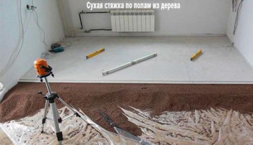 Какие инструменты необходимы для самостоятельного монтажа чернового пола на лагах. Методы монтажа чернового пола