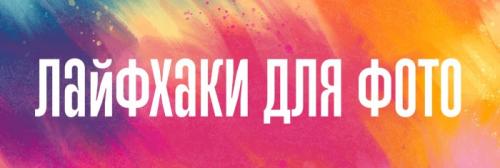 Существуют ли специальные приложения или функции в TikTok для работы со светодиодной лентой. Эффект Переключение света в ТикТоке. Где такое найти?