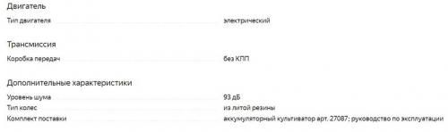 Рейтинг ручных культиваторов. ТОП-15 лучших электрокультиваторов для дачи