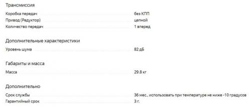 Рейтинг ручных культиваторов. ТОП-15 лучших электрокультиваторов для дачи