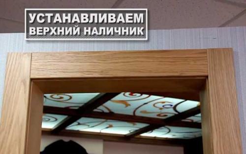 Шаг за шагом: установка раздвижной двери своими руками 12 Шаг за шагом: установка раздвижной двери своими руками 12