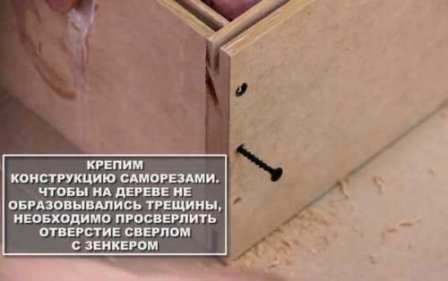 Шаг за шагом: установка раздвижной двери своими руками 06 Шаг за шагом: установка раздвижной двери своими руками 06