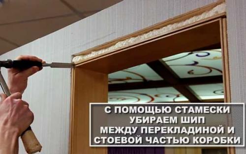 Шаг за шагом: установка раздвижной двери своими руками 08 Шаг за шагом: установка раздвижной двери своими руками 08