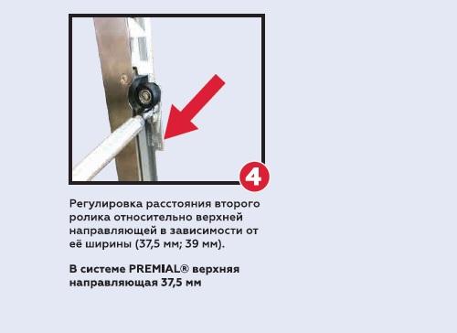 Как установить двери купе с автозакрытием в тонких стенах: основные этапы 15