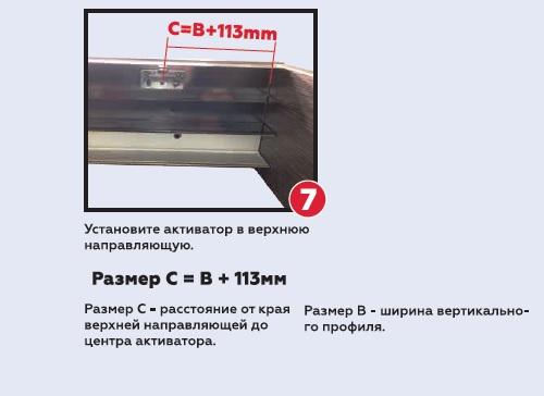 Как установить двери купе с автозакрытием в тонких стенах: основные этапы 16