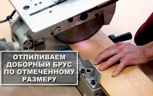 Шаг за шагом: установка раздвижной двери своими руками 04 Шаг за шагом: установка раздвижной двери своими руками 04