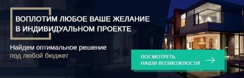 Все, что вы хотели знать о газобетоне: плюсы и минусы 06 Все, что вы хотели знать о газобетоне: плюсы и минусы 06