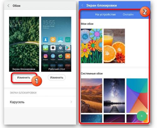 Как выбрать обои на телефон. Как поменять заставку и установить новые обои на Андроиде