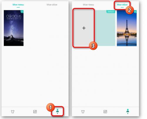 Как выбрать обои на телефон. Как поменять заставку и установить новые обои на Андроиде