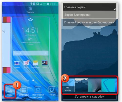 Как выбрать обои на телефон. Как поменять заставку и установить новые обои на Андроиде