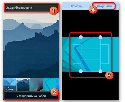 Как выбрать обои на телефон. Как поменять заставку и установить новые обои на Андроиде