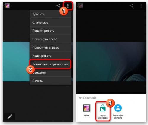 Как выбрать обои на телефон. Как поменять заставку и установить новые обои на Андроиде
