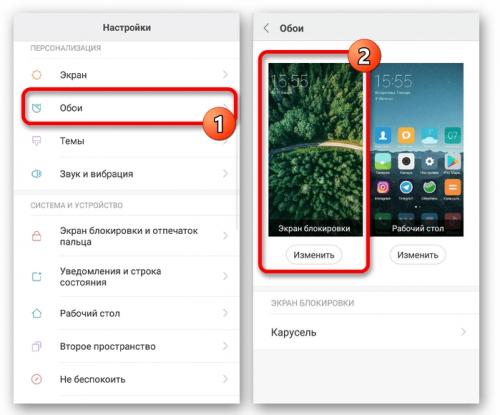 Как выбрать обои на телефон. Как поменять заставку и установить новые обои на Андроиде